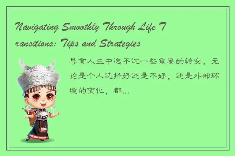 Navigating Smoothly Through Life Transitions: Tips and Strategies
