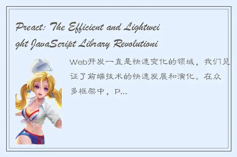 Preact: The Efficient and Lightweight JavaScript Library Revolutionizing Web Dev