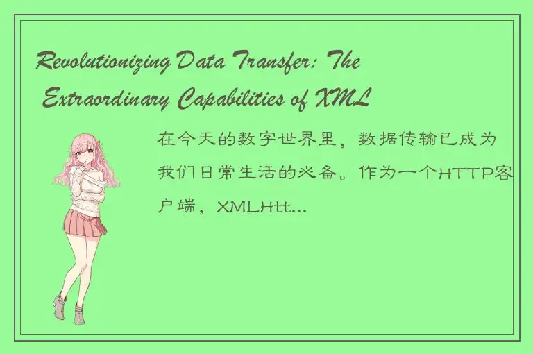 Revolutionizing Data Transfer: The Extraordinary Capabilities of XMLHttpRequest