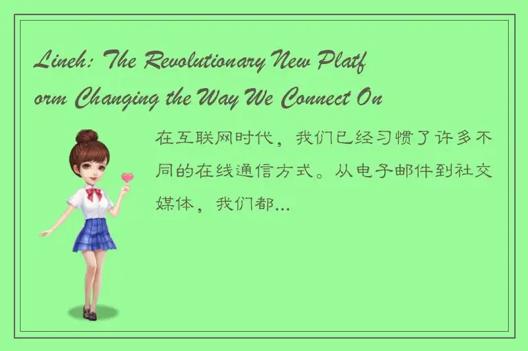 Lineh: The Revolutionary New Platform Changing the Way We Connect Online