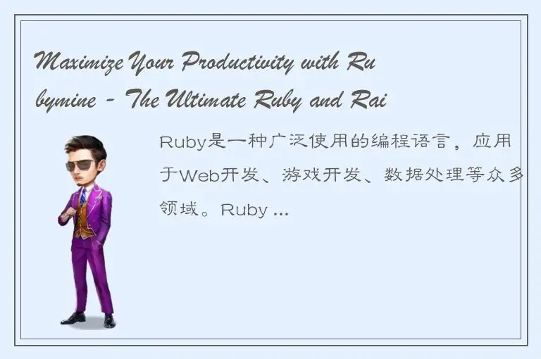 Maximize Your Productivity with Rubymine - The Ultimate Ruby and Rails IDE