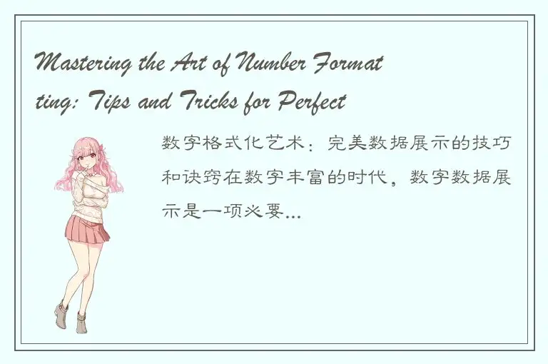 Mastering the Art of Number Formatting: Tips and Tricks for Perfect Data Present