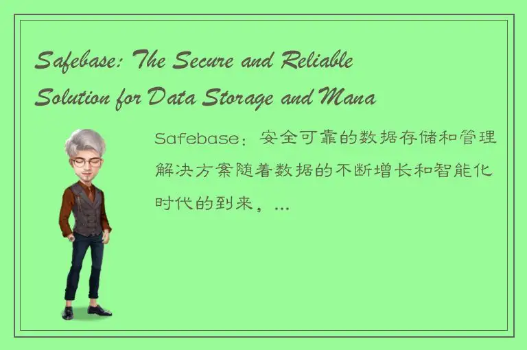 Safebase: The Secure and Reliable Solution for Data Storage and Management