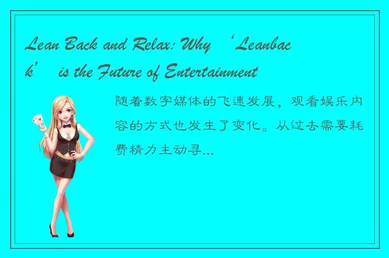 Lean Back and Relax: Why ‘Leanback’ is the Future of Entertainment