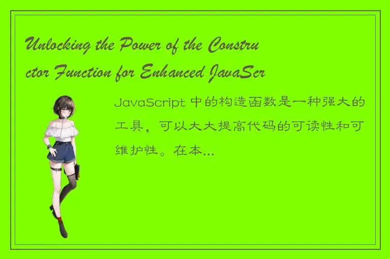 Unlocking the Power of the Constructor Function for Enhanced JavaScript Developm