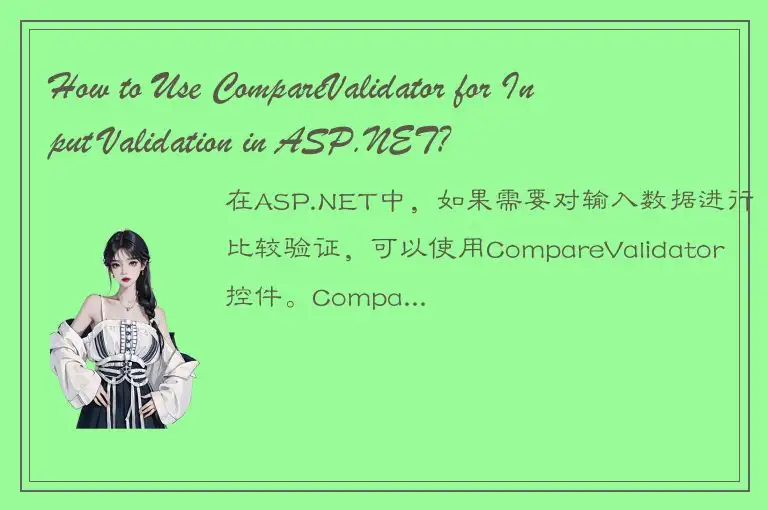 How to Use CompareValidator for Input Validation in ASP.NET?