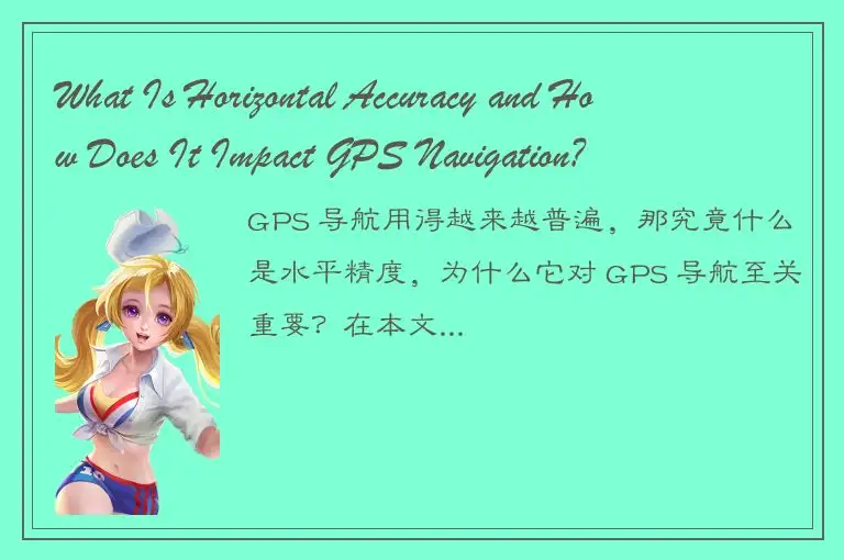 What Is Horizontal Accuracy and How Does It Impact GPS Navigation?