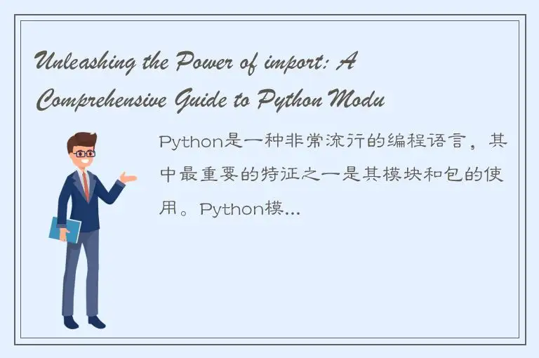 Unleashing the Power of import: A Comprehensive Guide to Python Modules and Pack
