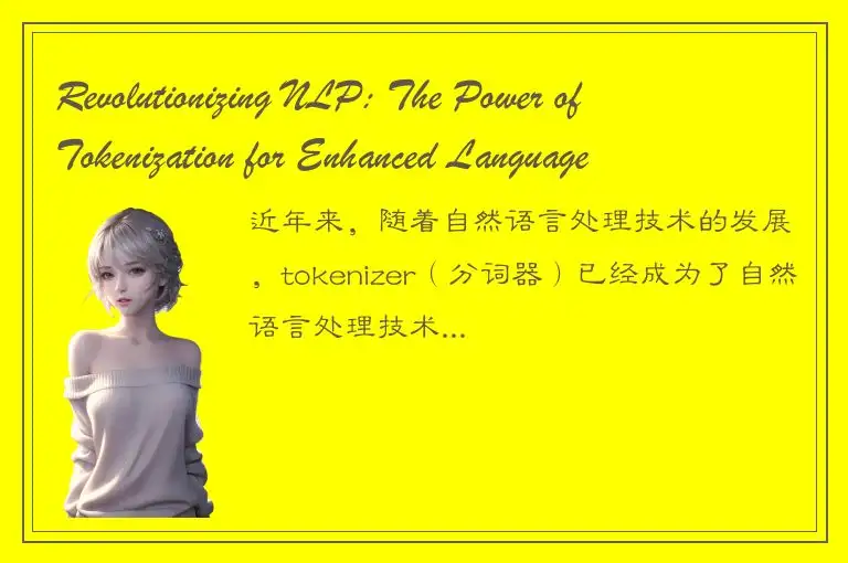 Revolutionizing NLP: The Power of Tokenization for Enhanced Language Processing