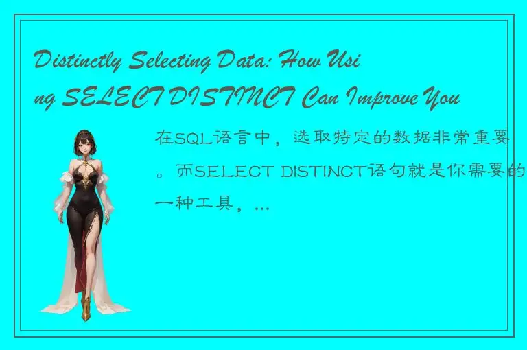 Distinctly Selecting Data: How Using SELECT DISTINCT Can Improve Your Query Resu