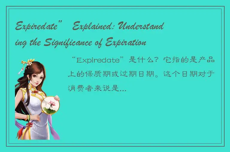 Expiredate” Explained: Understanding the Significance of Expiration Dates on Pro