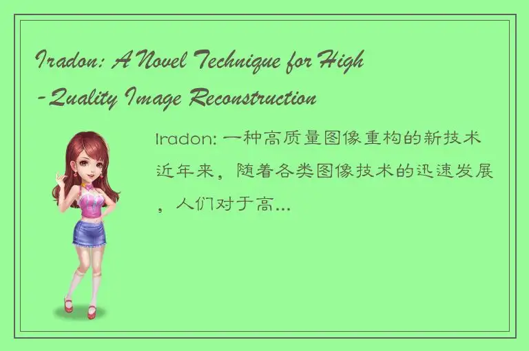 Iradon: A Novel Technique for High-Quality Image Reconstruction