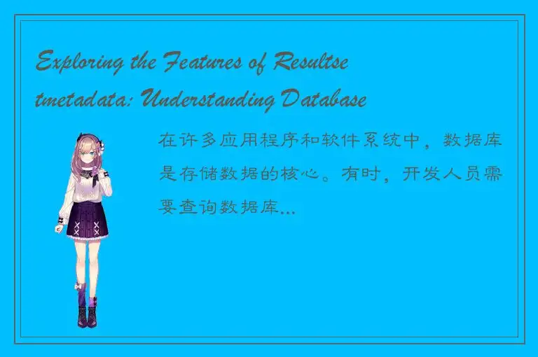 Exploring the Features of Resultsetmetadata: Understanding Database Schema and L