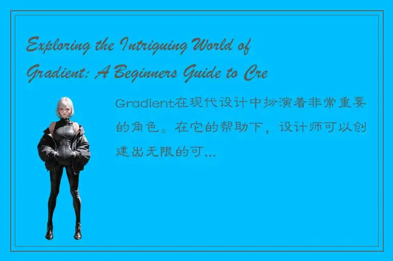 Exploring the Intriguing World of Gradient: A Beginners Guide to Creating Stunni