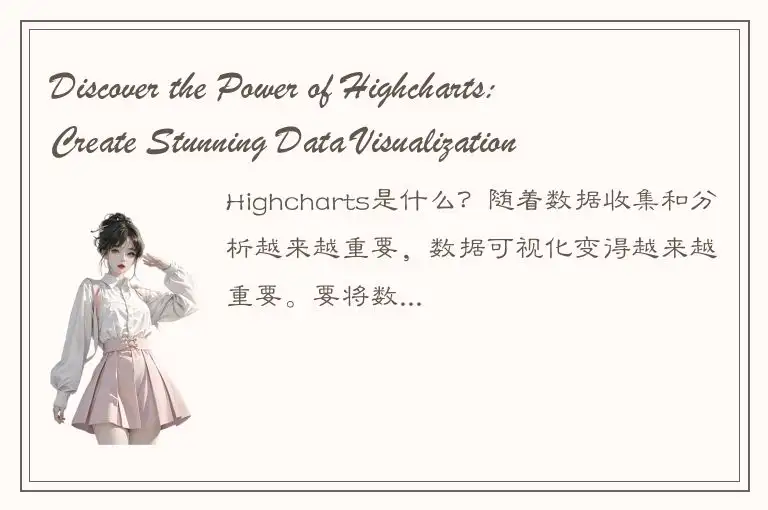 Discover the Power of Highcharts: Create Stunning Data Visualizations with Ease