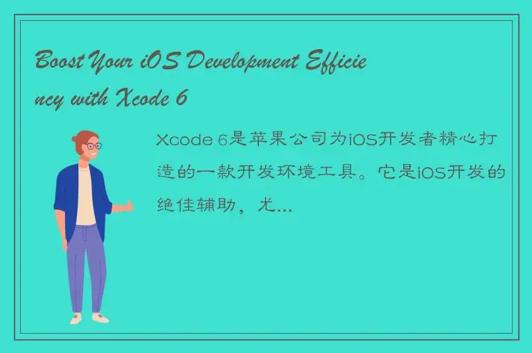 Boost Your iOS Development Efficiency with Xcode 6