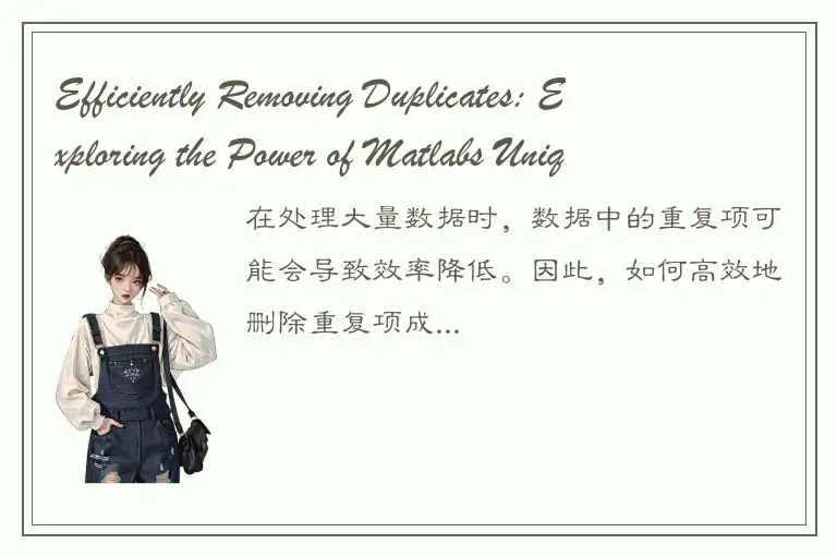 Efficiently Removing Duplicates: Exploring the Power of Matlabs Unique Function