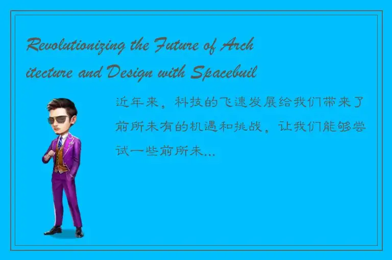 Revolutionizing the Future of Architecture and Design with Spacebuilder Technolo