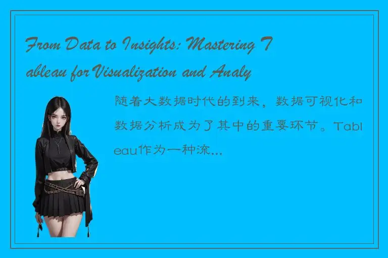 From Data to Insights: Mastering Tableau for Visualization and Analysis