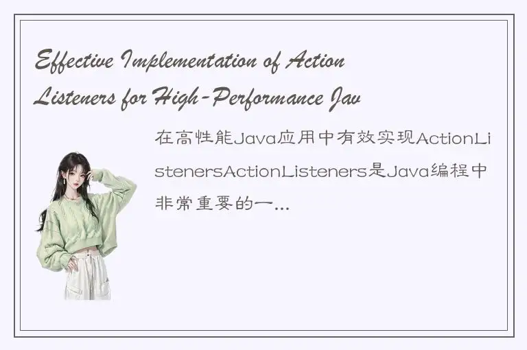 Effective Implementation of ActionListeners for High-Performance Java Applicatio
