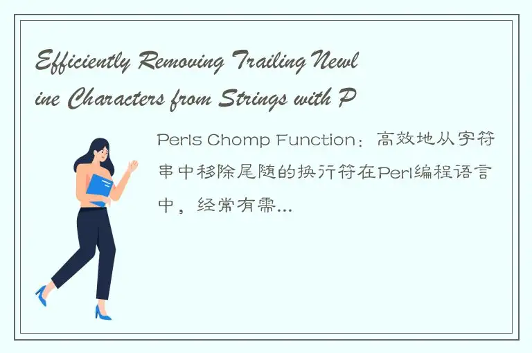 Efficiently Removing Trailing Newline Characters from Strings with Perls Chomp F