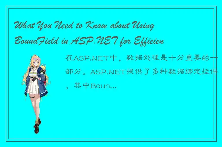 What You Need to Know about Using BoundField in ASP.NET for Efficient Data Displ