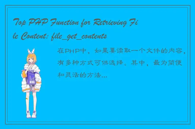 Top PHP Function for Retrieving File Content: file_get_contents
