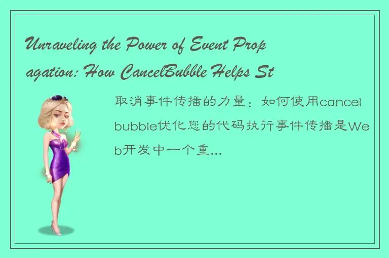 Unraveling the Power of Event Propagation: How CancelBubble Helps Streamline You