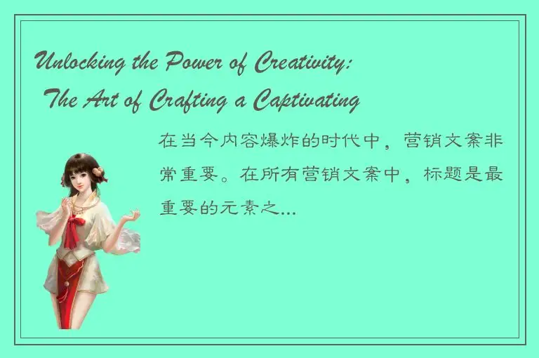 Unlocking the Power of Creativity: The Art of Crafting a Captivating Title