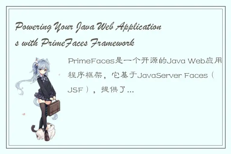 Powering Your Java Web Applications with PrimeFaces Framework