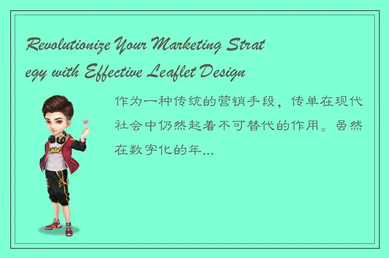 Revolutionize Your Marketing Strategy with Effective Leaflet Design