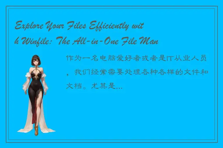 Explore Your Files Efficiently with Winfile: The All-in-One File Manager