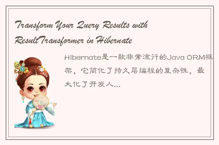 Transform Your Query Results with ResultTransformer in Hibernate