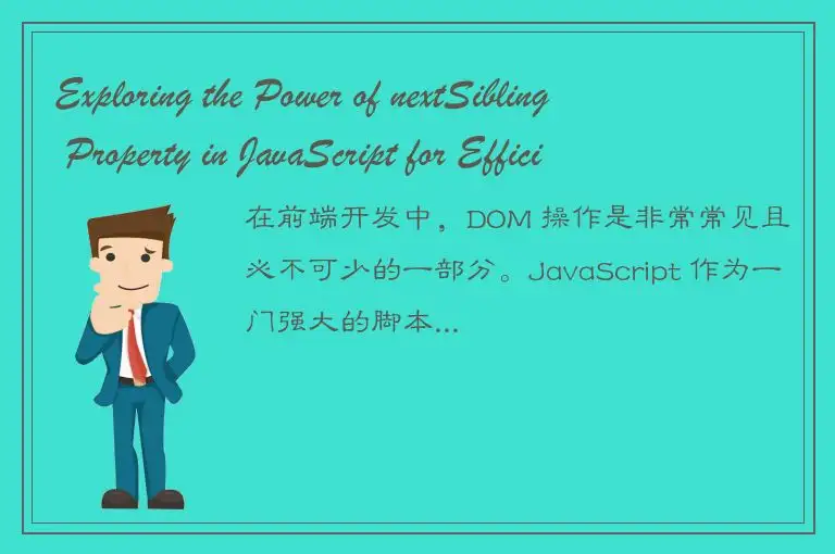 Exploring the Power of nextSibling Property in JavaScript for Efficient DOM Mani