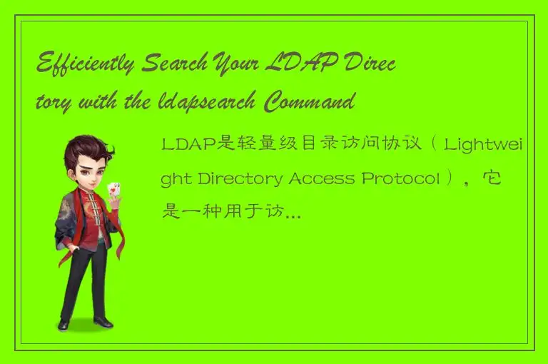 Efficiently Search Your LDAP Directory with the ldapsearch Command