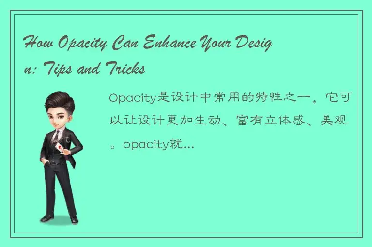 How Opacity Can Enhance Your Design: Tips and Tricks