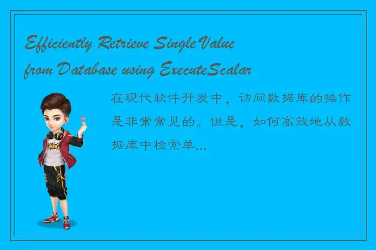 Efficiently Retrieve Single Value from Database using ExecuteScalar Method