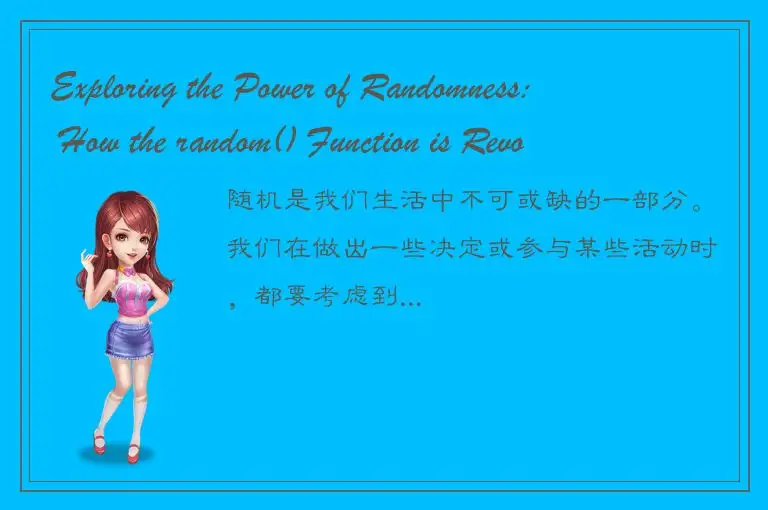 Exploring the Power of Randomness: How the random() Function is Revolutionizing 