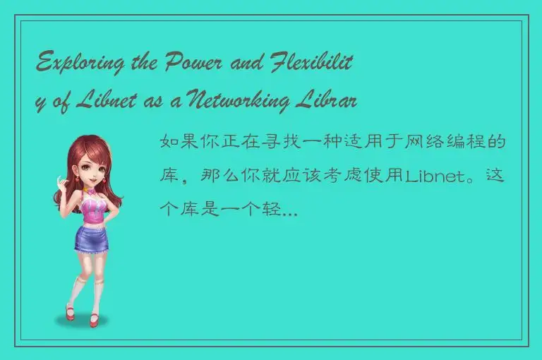 Exploring the Power and Flexibility of Libnet as a Networking Library
