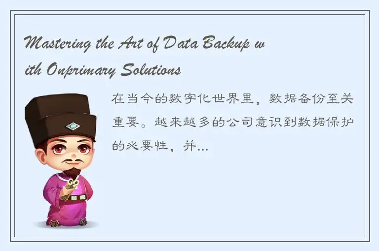 Mastering the Art of Data Backup with Onprimary Solutions