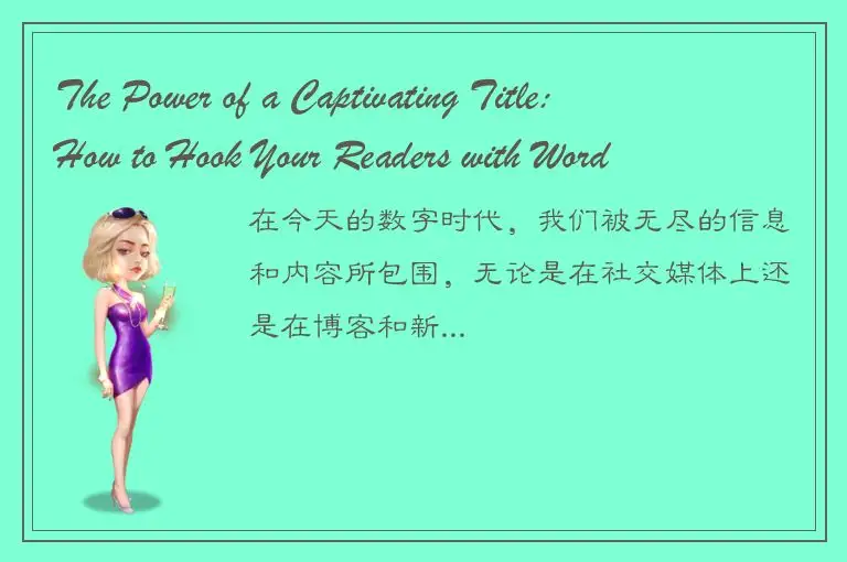 The Power of a Captivating Title: How to Hook Your Readers with Words