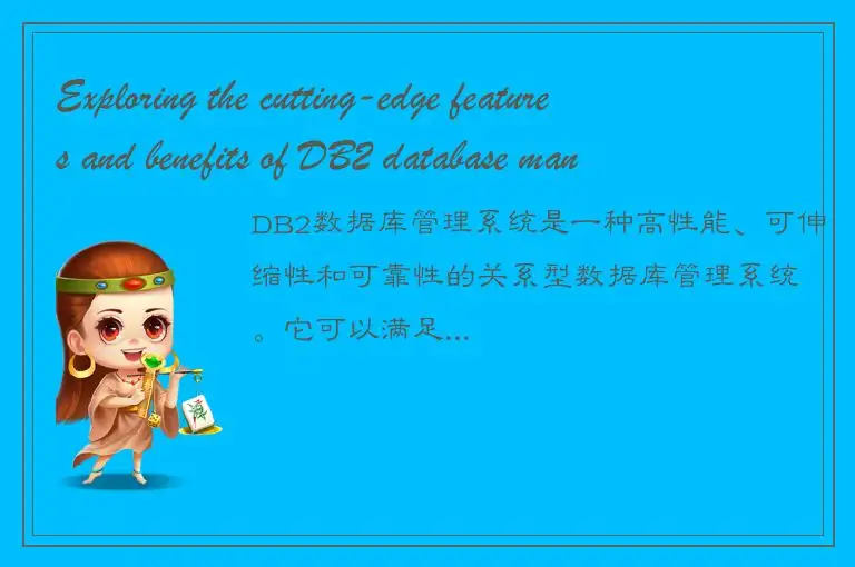 Exploring the cutting-edge features and benefits of DB2 database management syst