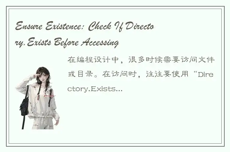 Ensure Existence: Check If Directory.Exists Before Accessing