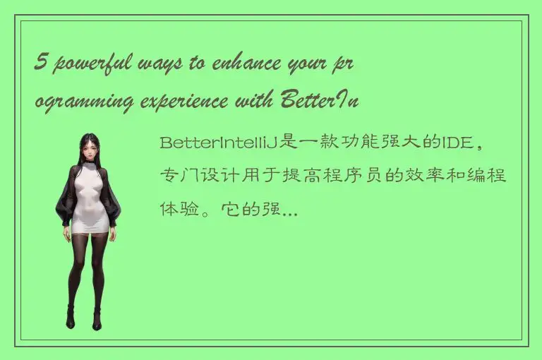 5 powerful ways to enhance your programming experience with BetterIntelliJ