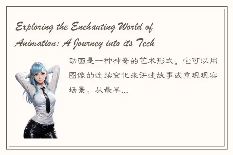 Exploring the Enchanting World of Animation: A Journey into its Techniques and I