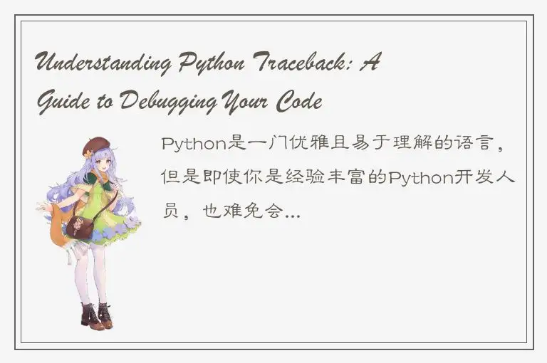 Understanding Python Traceback: A Guide to Debugging Your Code