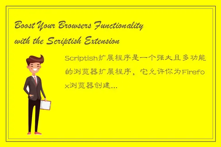 Boost Your Browsers Functionality with the Scriptish Extension