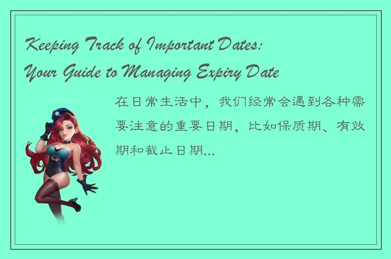 Keeping Track of Important Dates: Your Guide to Managing Expiry Dates