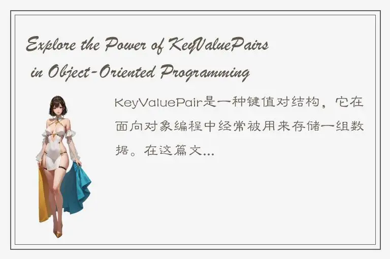 Explore the Power of KeyValuePairs in Object-Oriented Programming