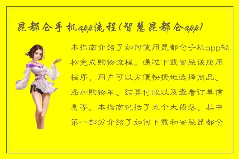 昆都仑手机app流程(智慧昆都仑app)